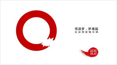 yuanquan-(15) 5分钟让PPT页面拥有海报范