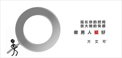 yuanquan-(18) 5分钟让PPT页面拥有海报范