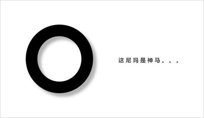 yuanquan-(6) 5分钟让PPT页面拥有海报范