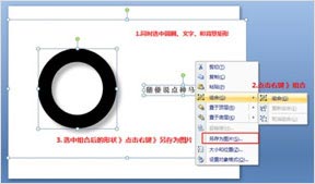 yuanquan-(5) 5分钟让PPT页面拥有海报范