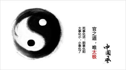 yuanquan-(11) 5分钟让PPT页面拥有海报范