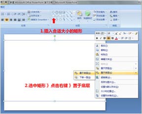 yuanquan-(4) 5分钟让PPT页面拥有海报范
