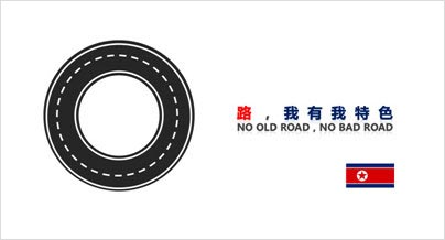 yuanquan-(10) 5分钟让PPT页面拥有海报范