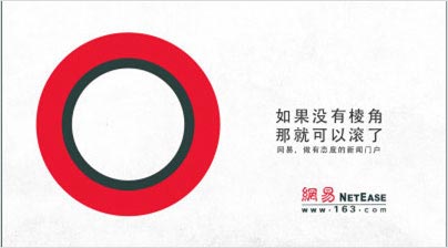 yuanquan-(14) 5分钟让PPT页面拥有海报范